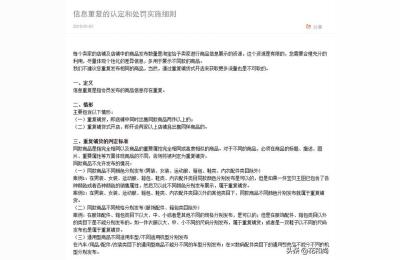 最新淘宝店多开技术安全无风险,ipad淘宝怎么多开