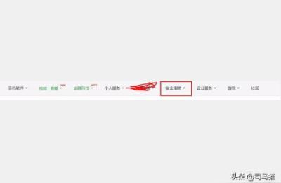 如何举报打掉同行违规链接,怎样投诉浏览器