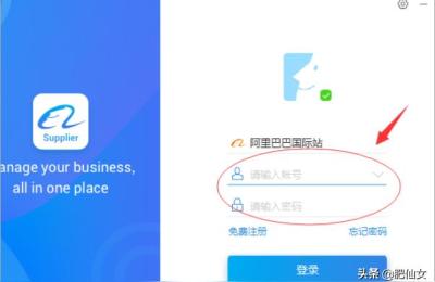 曾竞阿里巴巴国际站教程,阿里巴巴国际站点击率怎么算