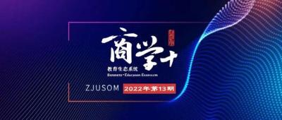 启牛商学院有牧之老师吗,启明商学院靠谱吗