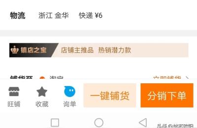 闲鱼如何找到同行货源,闲鱼上卖东西进货渠道有哪些
