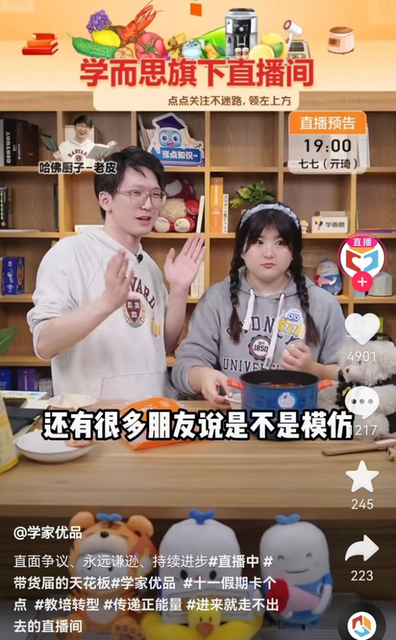 电视上挑战主持人的嘉宾叮当是干什么的,叮当会的来历