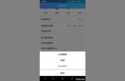 广州店群三八哥诈骗,发现诈骗群怎么处理