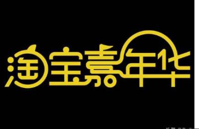 淘宝做仿牌规避技术,淘宝新百伦的鞋子几乎全是假的