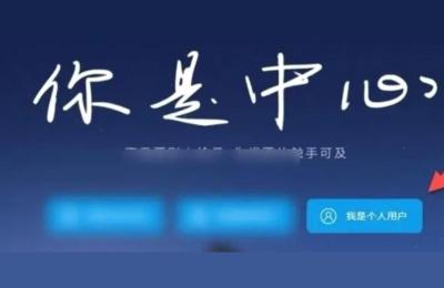 支付宝更改绑定手机号邮箱制作方法,支付宝绑定手机号邮箱怎么弄