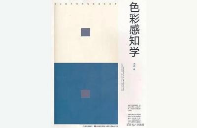 梁景红色彩功能取色法,photoshop教程取色换色