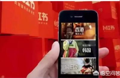 小红书类似的平台,小红书和喜马拉雅哪个比较好