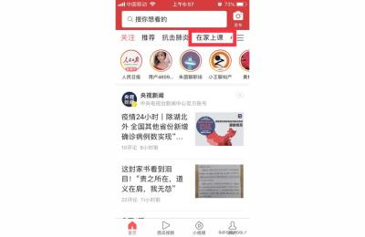 孤狼课程在哪里登录观看,我不是学生但是想看直播的课程