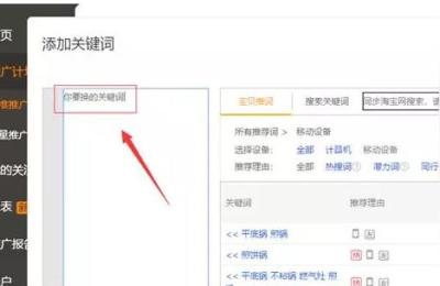 淘宝百分百不降权平台,淘宝店保证金没交会被降权吗