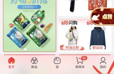 京东万评如何操作,京东怎么看自己的评论