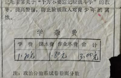 小雨谈期学费,学费可以分期付款吗