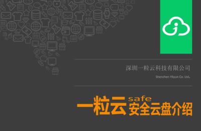 哪里有蓝海笔记电影版的百度云资源,蓝海妖全部作品