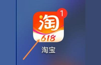 淘宝如何一键清理消息,淘宝如何一键删除