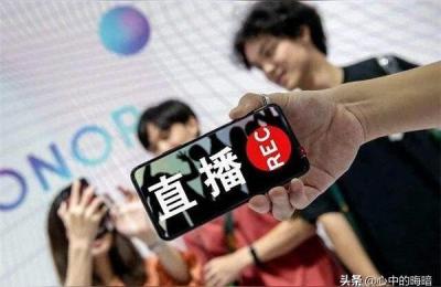 快手直播电商课程体系,快手直播卖货怎么操作运营模式