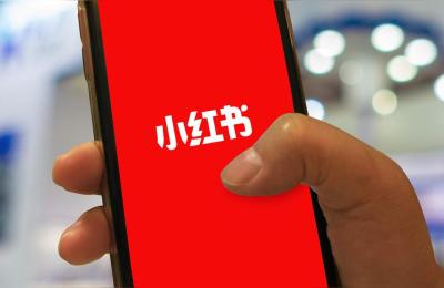 小红书电商课程,小红书1688是什么