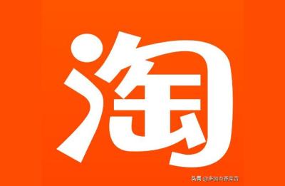 淘宝小号干货,怎么申请5个淘宝小号