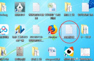 不用授权复制淘宝商品的方法,如何使用复制店铺工具一键复制商品