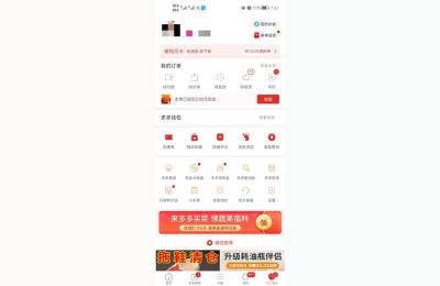 拼多多怎么维护差评,行家心得