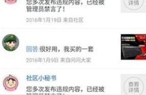 淘宝大量复制能申诉通过吗,我把快递单号复制过来