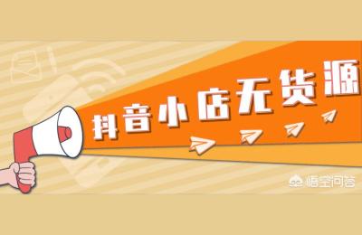 抖店VIP课程,抖店颜色分类可以加几个