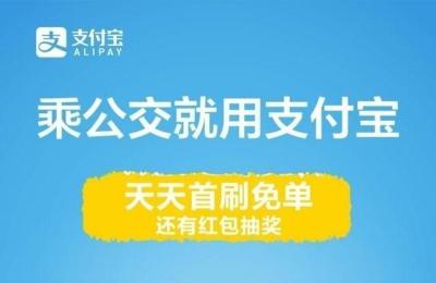 支付宝开卡技术,支付宝攒现金需要开卡成功吗