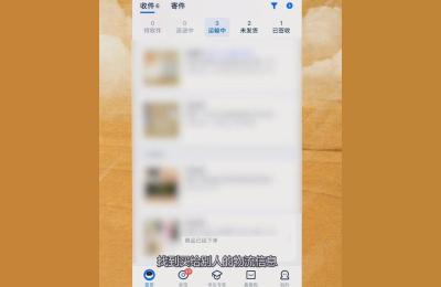 千牛卖家怎么隐藏淘宝标题后面的小标签,淘宝给别人买东西怎么隐藏快递信息