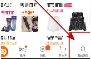 淘宝跳过身份验证,淘宝小号登陆需要验证解除方法