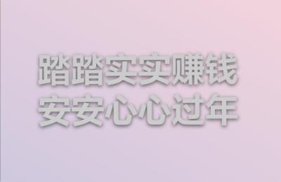 顽石电商靠谱吗,顽石是什么意思