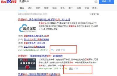 淘宝录播黑科技,淘宝直播放录像违规吗