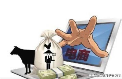 六邦电商教程,如何自学电商运营