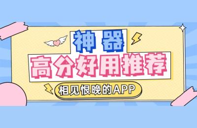 知虾插件下载,知虾插件能看到产品的销量变化数据吗