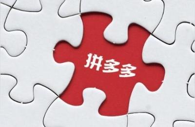 拼多多切价链接去哪里找,拼多多砍价怎么转换文字链接