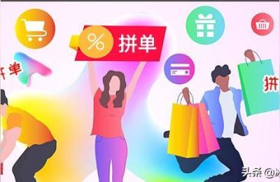 拼多多评价返现怎么弄的,为什么好多评价上不去