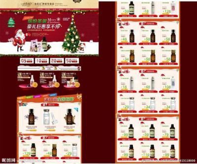 大量复制他人店铺2次,怎么复制别人淘宝网店的宝贝详情页