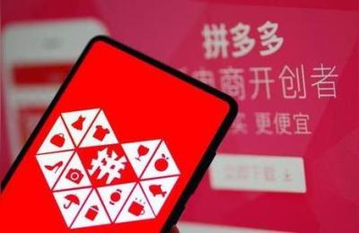拼多多只换不修在哪里设置,你有过拼多多购物的经历吗