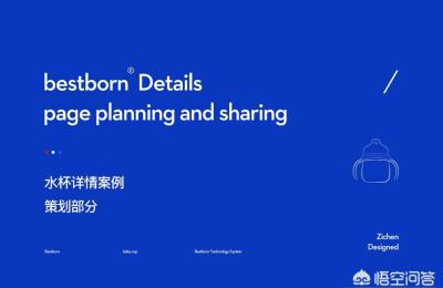 杰视帮电商设计实训班第2期,电商设计目前比较流行的风格有哪些