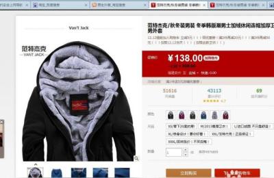 为什么淘宝不能复制别人的图片,如何在淘宝里复制别人的照片