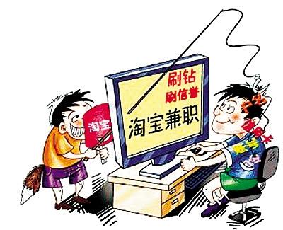 刷单垫付不是可以退款吗,怎么被骗