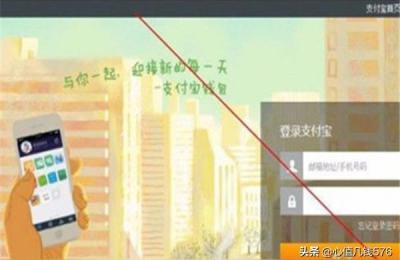 淘宝企业店铺多开方法,淘宝开企业店铺的详细步骤