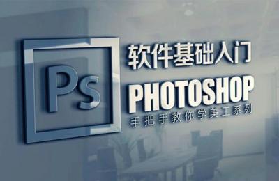 杰克电商设计综合突破班,是不是每个电商设计师都要会精修