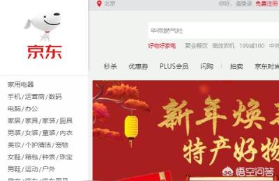 京东账户余额怎么提现到银行卡,京东账户余额怎么提现