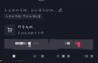 最新抖音高级会员教程,抖音直播注册了怎么取消自动续费
