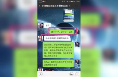 诺思星抖音店群课程,诺思研习系统怎么样