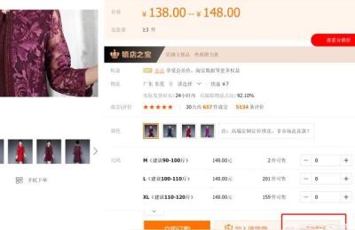 淘宝无货源开店是不是都要买上货软件,现在做淘宝无货源前景如何