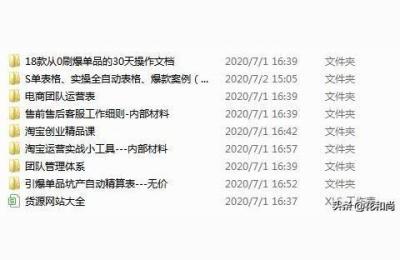 淘宝鱼塘怎么加入,2020年开淘宝店需要什么