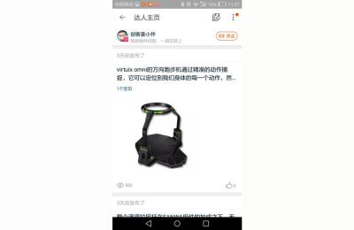现在有什么淘宝黑搜新玩法,呕心沥血整理10家