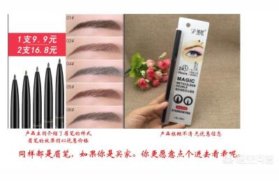 老关电商小鱼超推,电商新手如何提升超级推荐流量