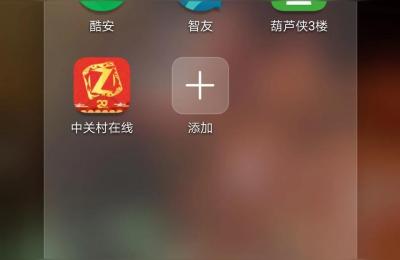 小草视频vip,你们手机里都有什么不一样的app