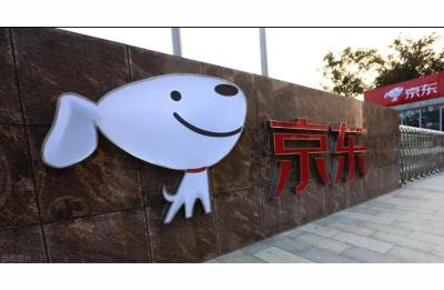 京东自营课程,京东自营专区什么意思