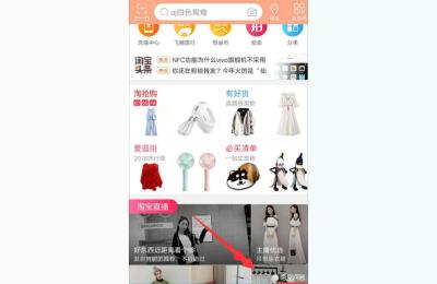 淘宝VIP收费教程,怎么样成为淘宝88VIP会员天猫88VIP办理办法